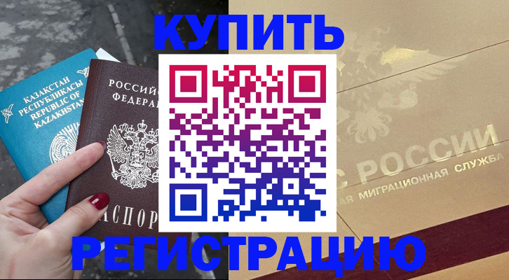 временная регистрация госуслуги в Волчанске